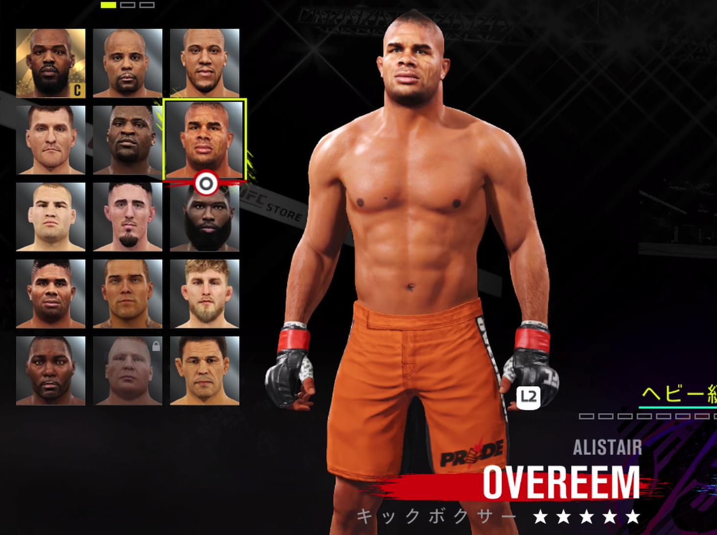 【ヘビー級】アリスター・オーフレイム/Alistair Overeem 全能力数値 [2024年更新]UFC4 攻略wiki ゲーム